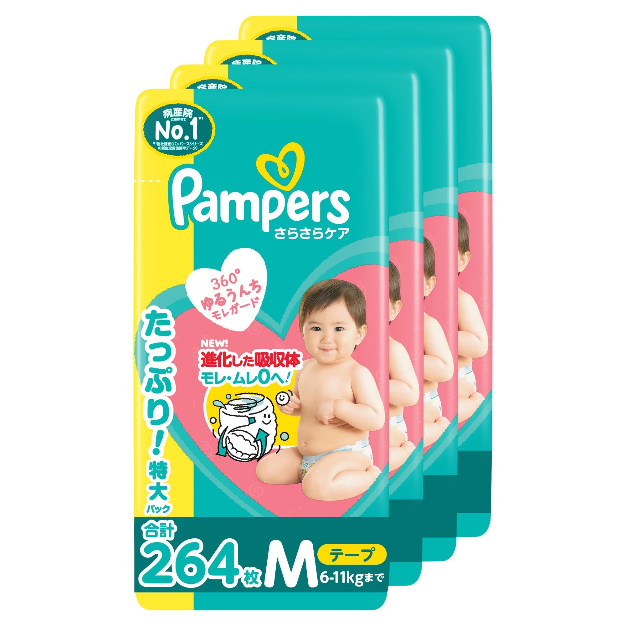 Pampers テープ Mサイズ 264枚入り Amazon.co.jp: 【テープ Mサイズ】パンパース オムツ さらさらケア (6